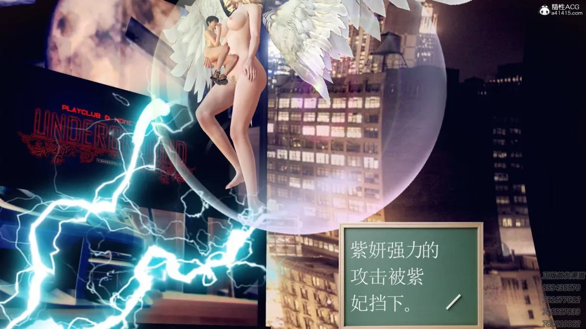 [3D]契约战士第1-2季 - 16-史上最大危机 - page 200