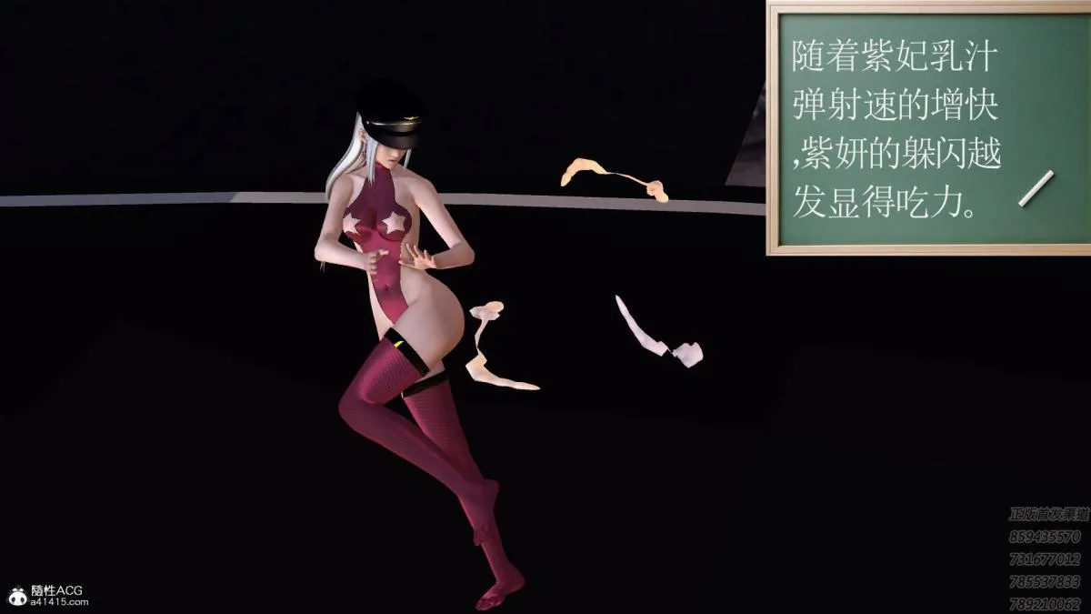[3D]契约战士第1-2季 - 16-史上最大危机 - page 219