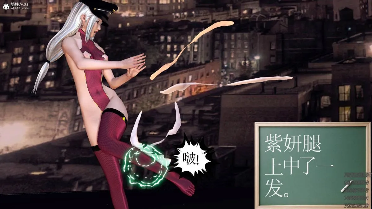 [3D]契约战士第1-2季 - 16-史上最大危机 - page 220