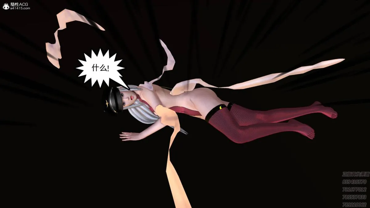 [3D]契约战士第1-2季 - 16-史上最大危机 - page 221