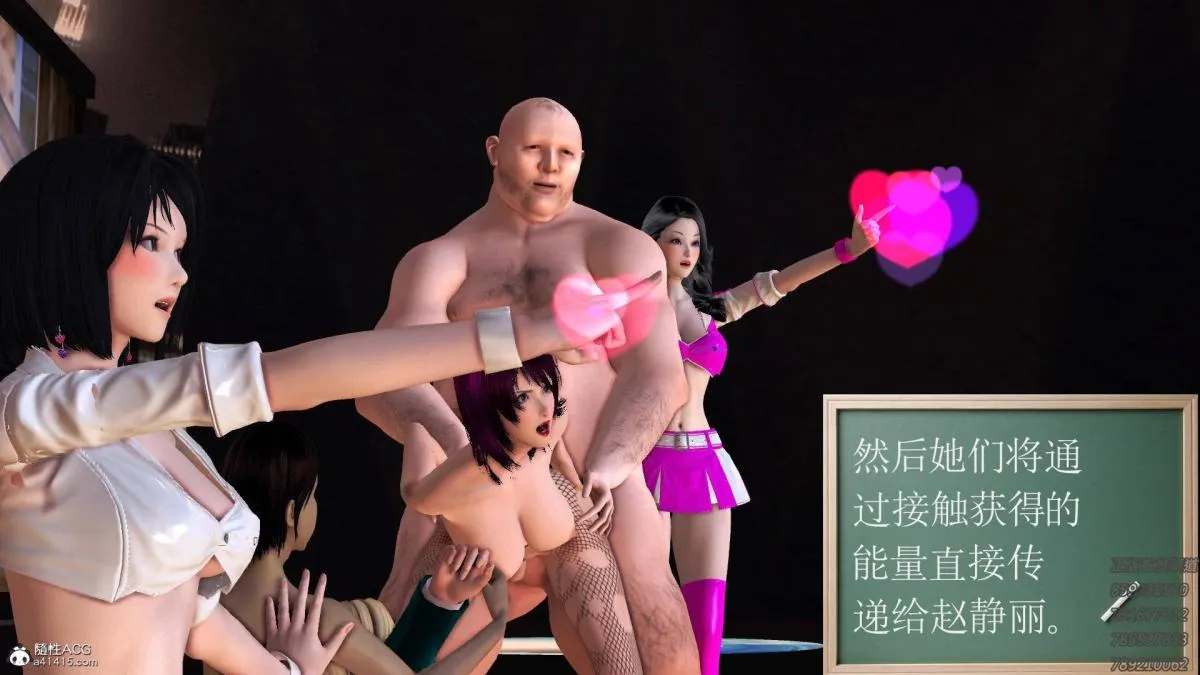 [3D]契约战士第1-2季 - 16-史上最大危机 - page 262