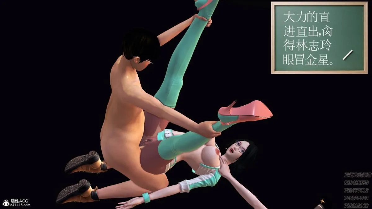 [3D]契约战士第1-2季 - 16-史上最大危机 - page 280