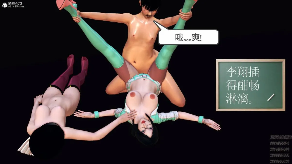 [3D]契约战士第1-2季 - 16-史上最大危机 - page 282