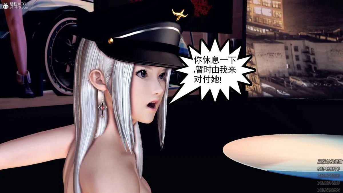 [3D]契约战士第1-2季 - 16-史上最大危机 - page 289