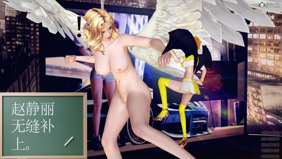 [3D]契约战士第1-2季 - 16-史上最大危机 - page 291