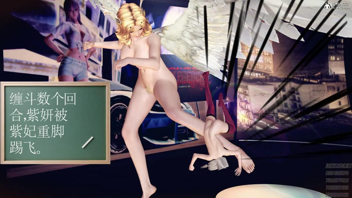 [3D]契约战士第1-2季 - 16-史上最大危机 - page 292