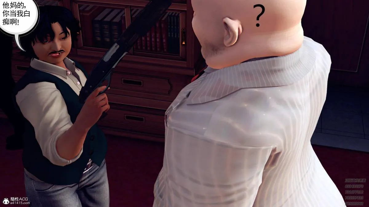 [3D]契约战士第1-2季 - 11 - page 5