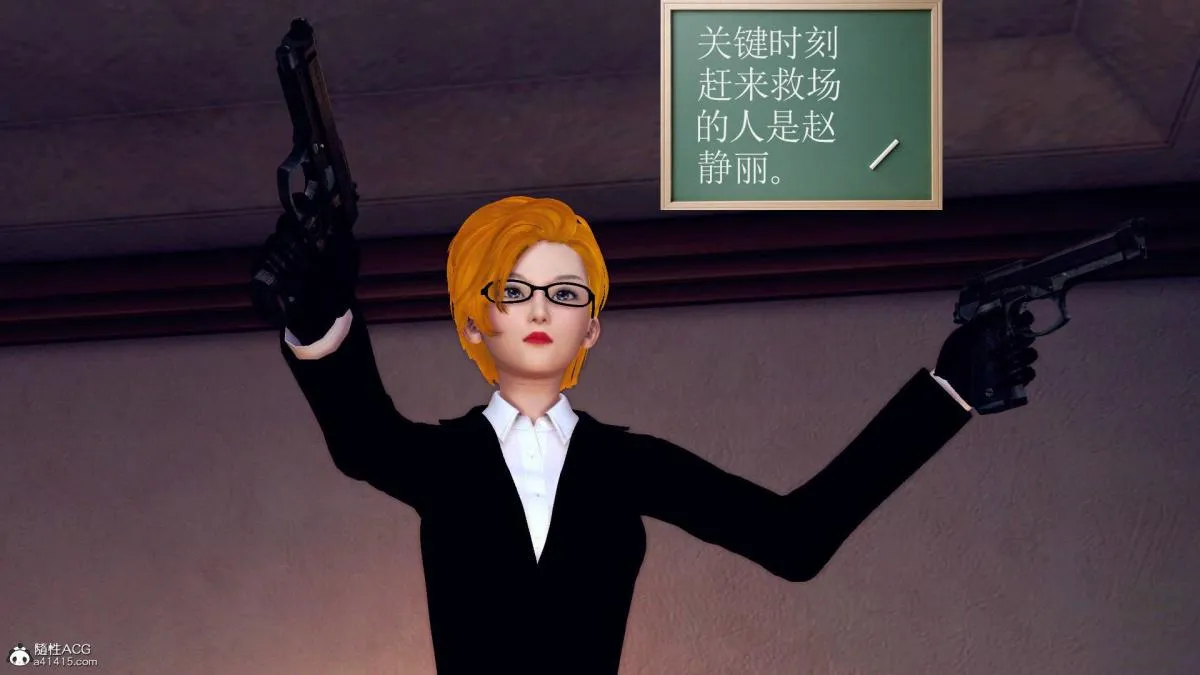 [3D]契约战士第1-2季 - 11 - page 14