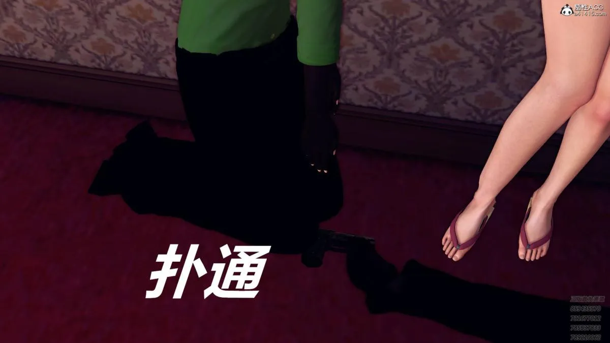 [3D]契约战士第1-2季 - 11 - page 15