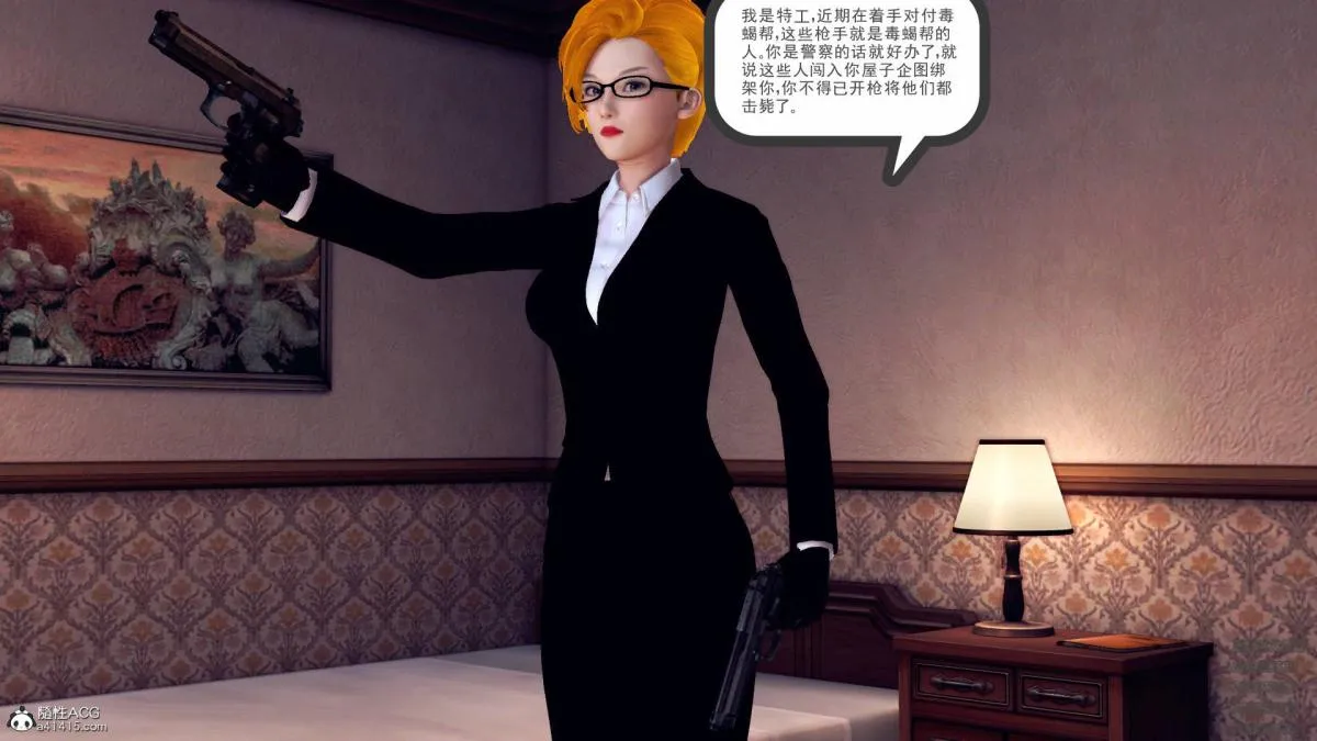 [3D]契约战士第1-2季 - 11 - page 22