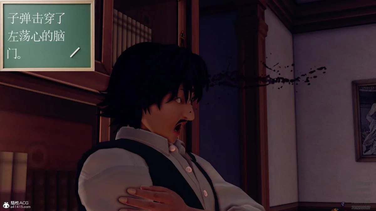 [3D]契约战士第1-2季 - 11 - page 33