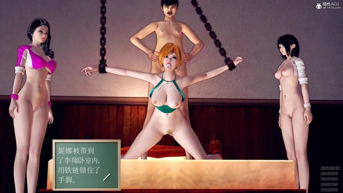 [3D]契约战士第1-2季 - 11 - page 40