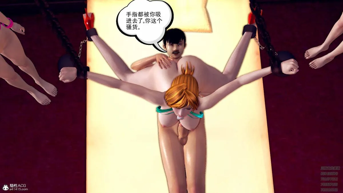 [3D]契约战士第1-2季 - 11 - page 51