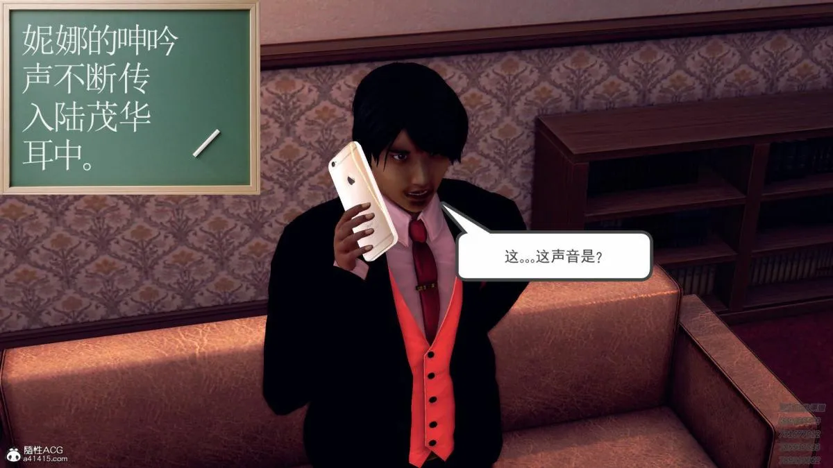 [3D]契约战士第1-2季 - 11 - page 89