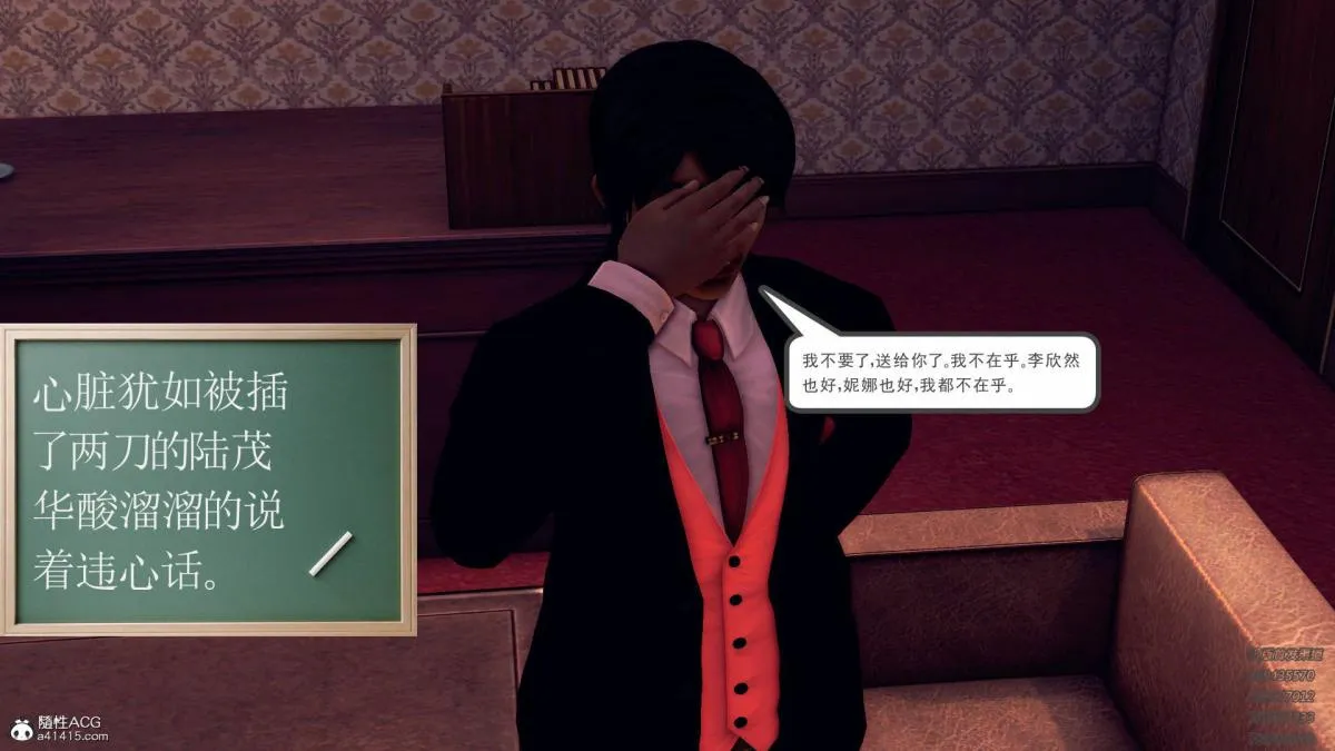 [3D]契约战士第1-2季 - 11 - page 112
