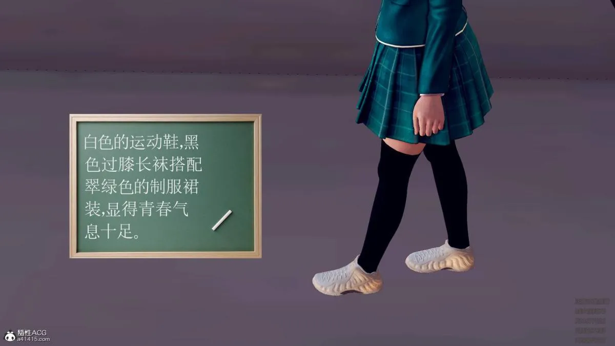 [3D]契约战士第1-2季 - 11 - page 116