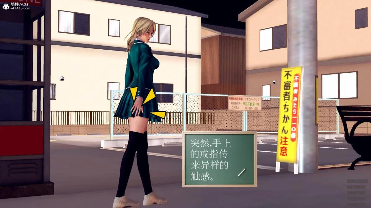 [3D]契约战士第1-2季 - 11 - page 118