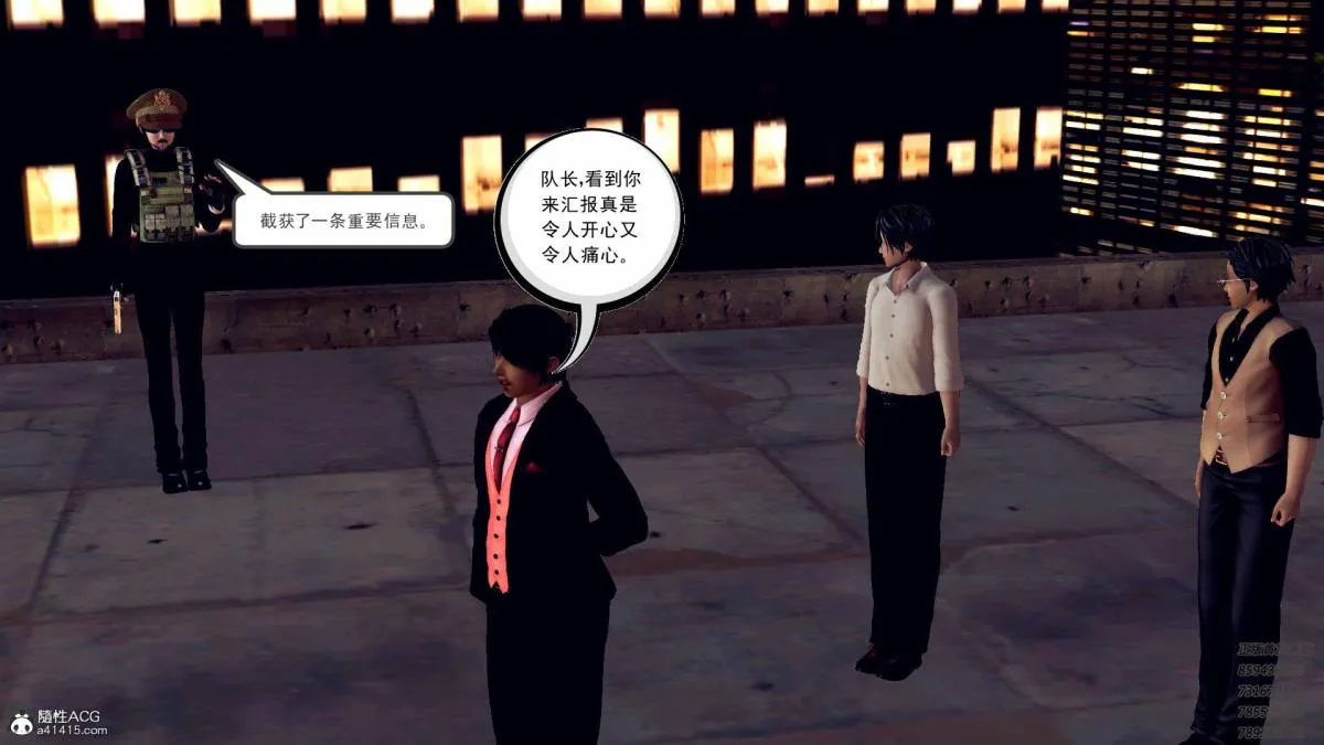[3D]契约战士第1-2季 - 11 - page 129