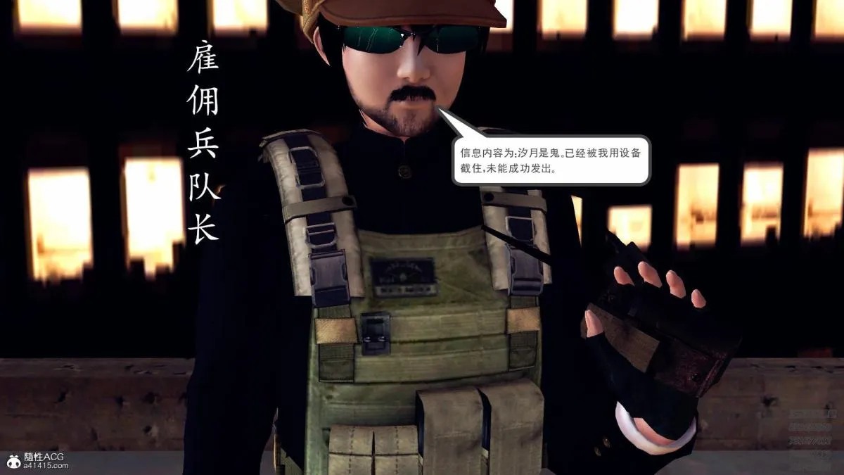 [3D]契约战士第1-2季 - 11 - page 130