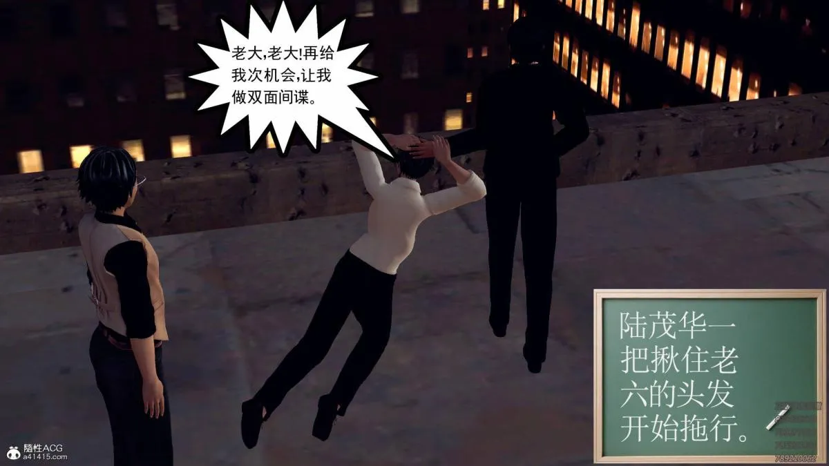 [3D]契约战士第1-2季 - 11 - page 136