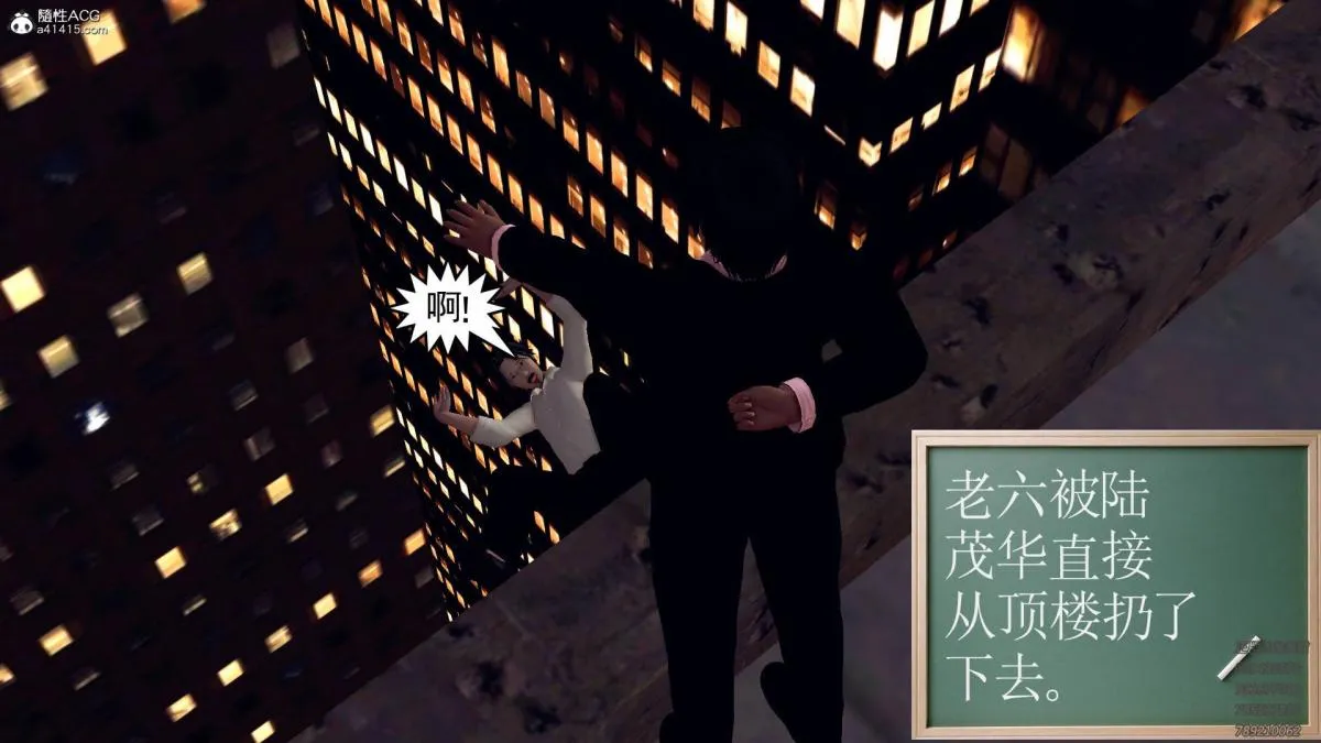 [3D]契约战士第1-2季 - 11 - page 138