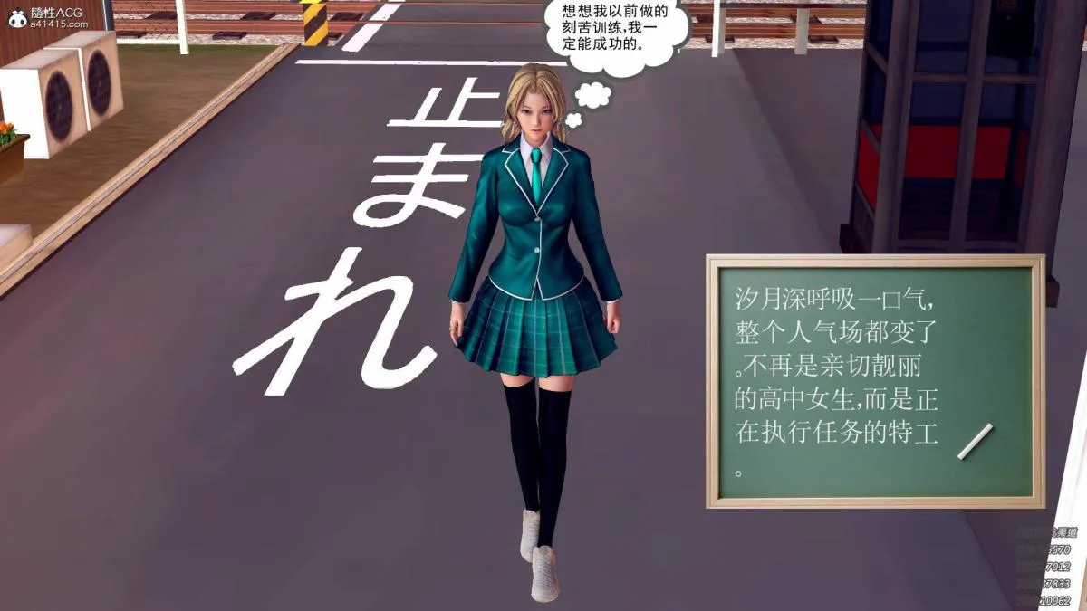 [3D]契约战士第1-2季 - 11 - page 141