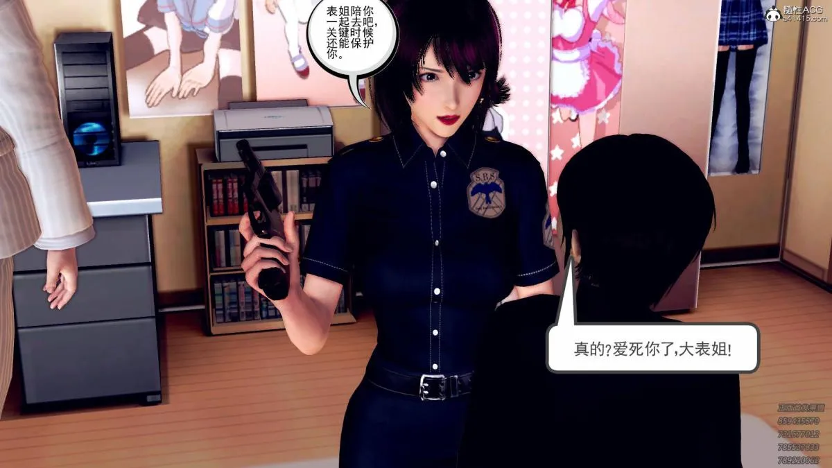 [3D]契约战士第1-2季 - 11 - page 146