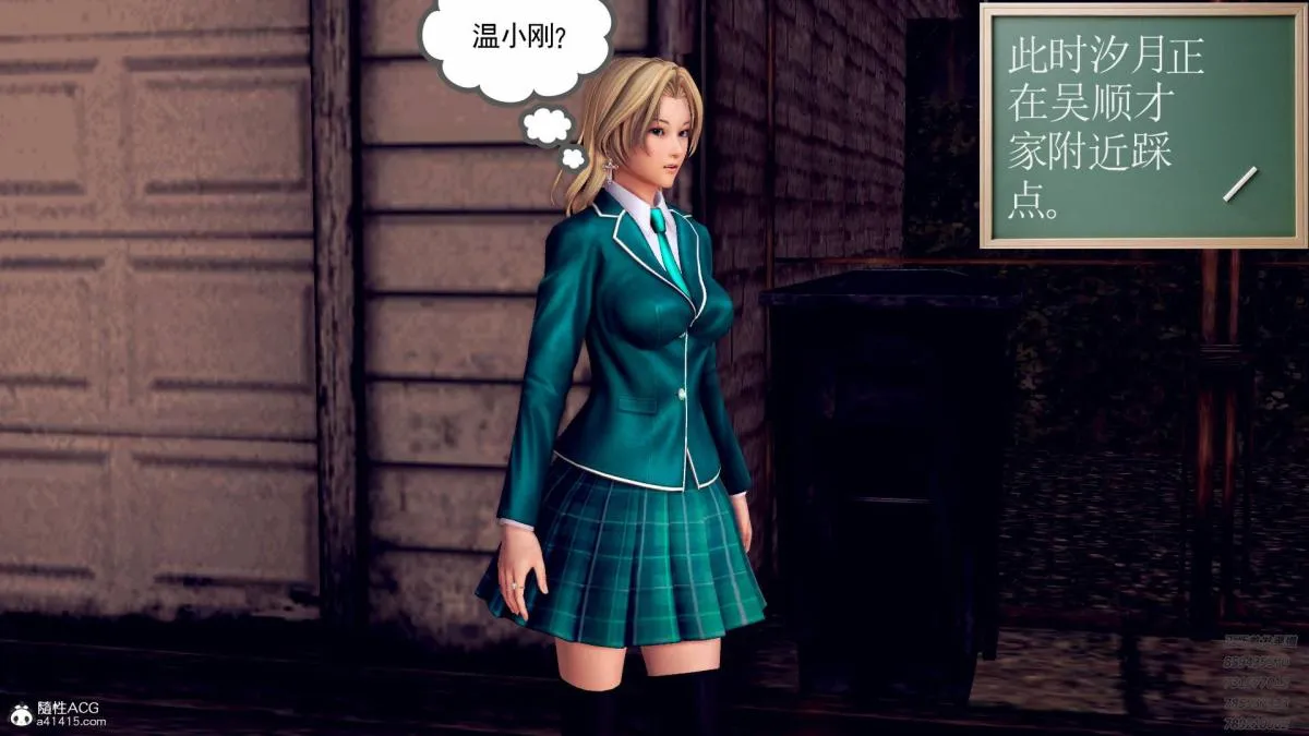 [3D]契约战士第1-2季 - 11 - page 150