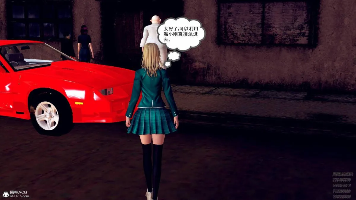 [3D]契约战士第1-2季 - 11 - page 151