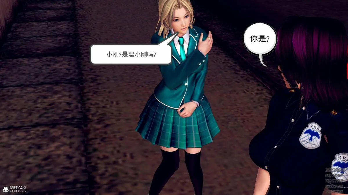 [3D]契约战士第1-2季 - 11 - page 152