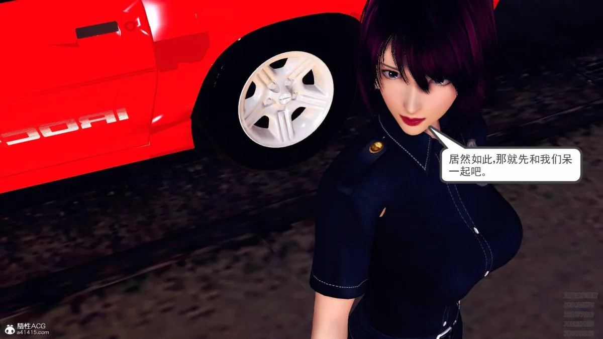 [3D]契约战士第1-2季 - 11 - page 156