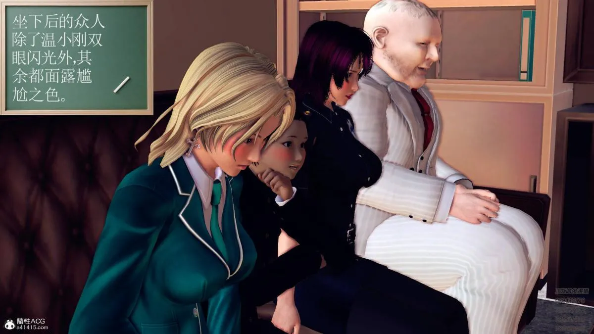 [3D]契约战士第1-2季 - 11 - page 158