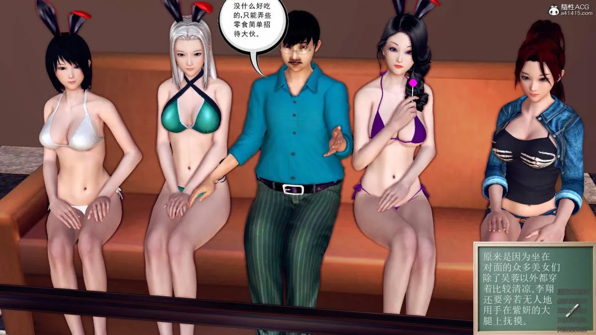 [3D]契约战士第1-2季 - 11 - page 160