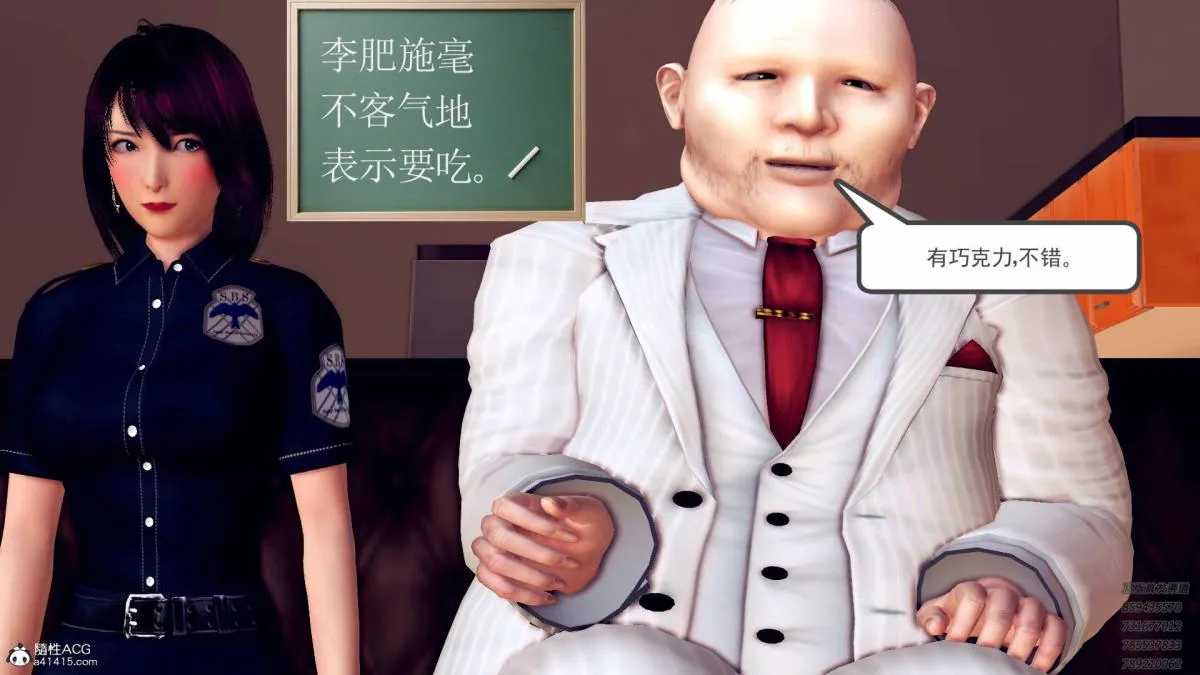 [3D]契约战士第1-2季 - 11 - page 162
