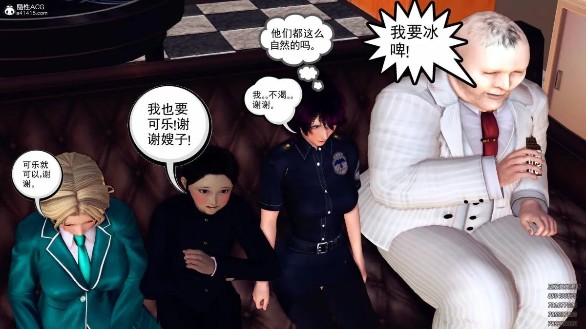 [3D]契约战士第1-2季 - 11 - page 164