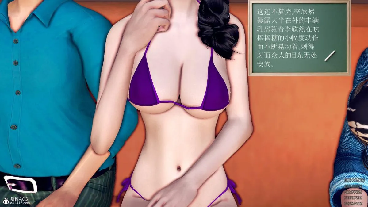 [3D]契约战士第1-2季 - 11 - page 168