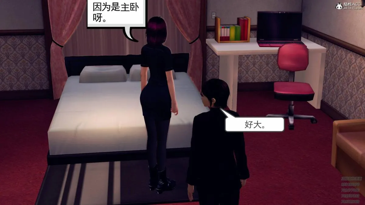 [3D]契约战士第1-2季 - 11 - page 173