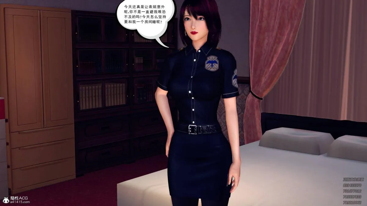 [3D]契约战士第1-2季 - 11 - page 174