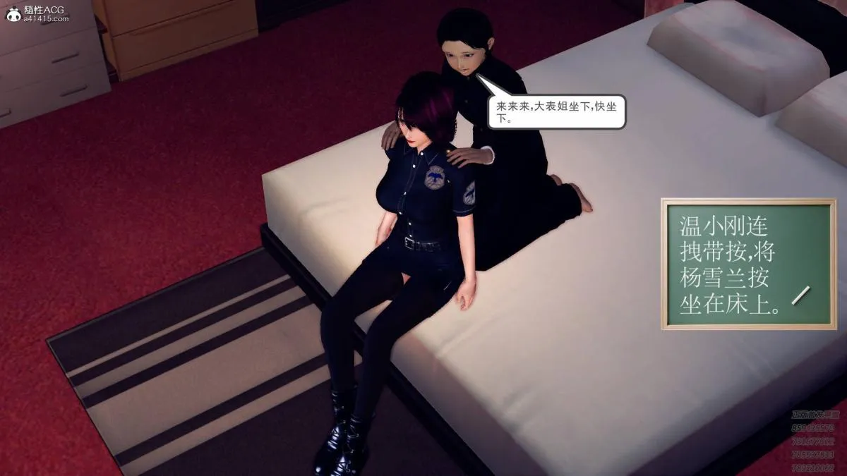 [3D]契约战士第1-2季 - 11 - page 176