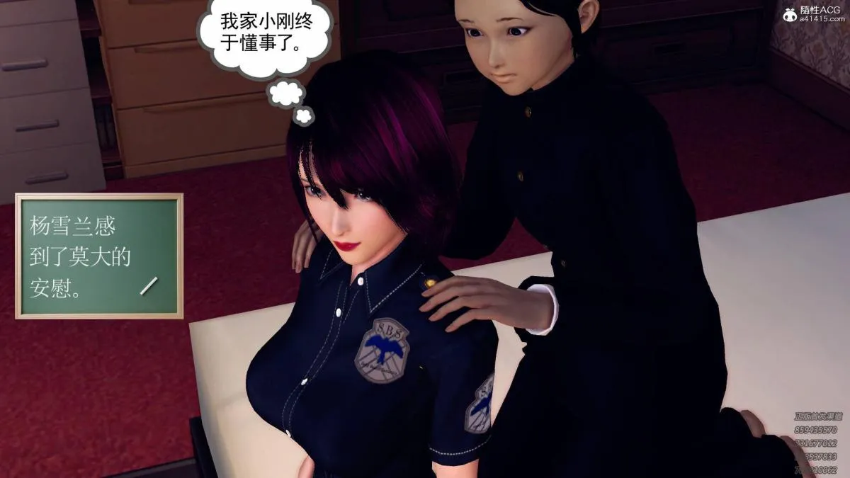 [3D]契约战士第1-2季 - 11 - page 178
