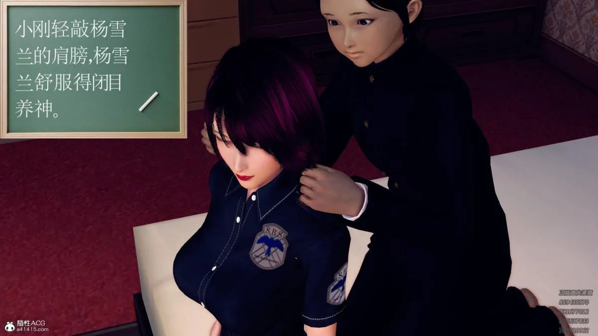[3D]契约战士第1-2季 - 11 - page 179