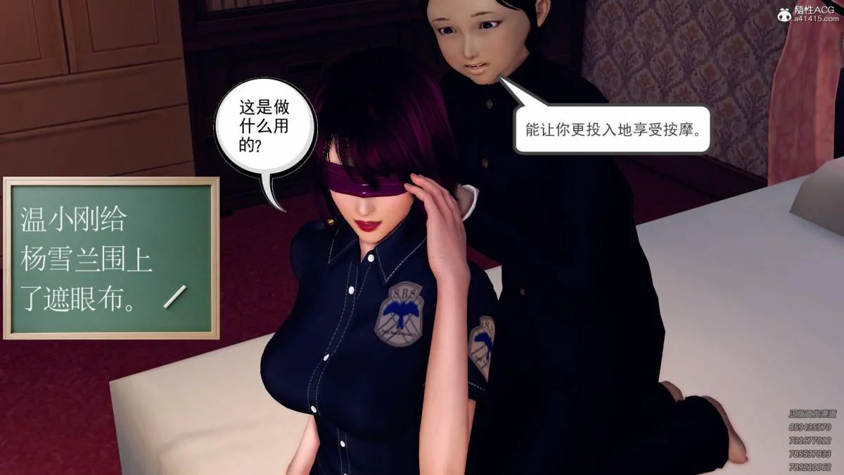 [3D]契约战士第1-2季 - 11 - page 182