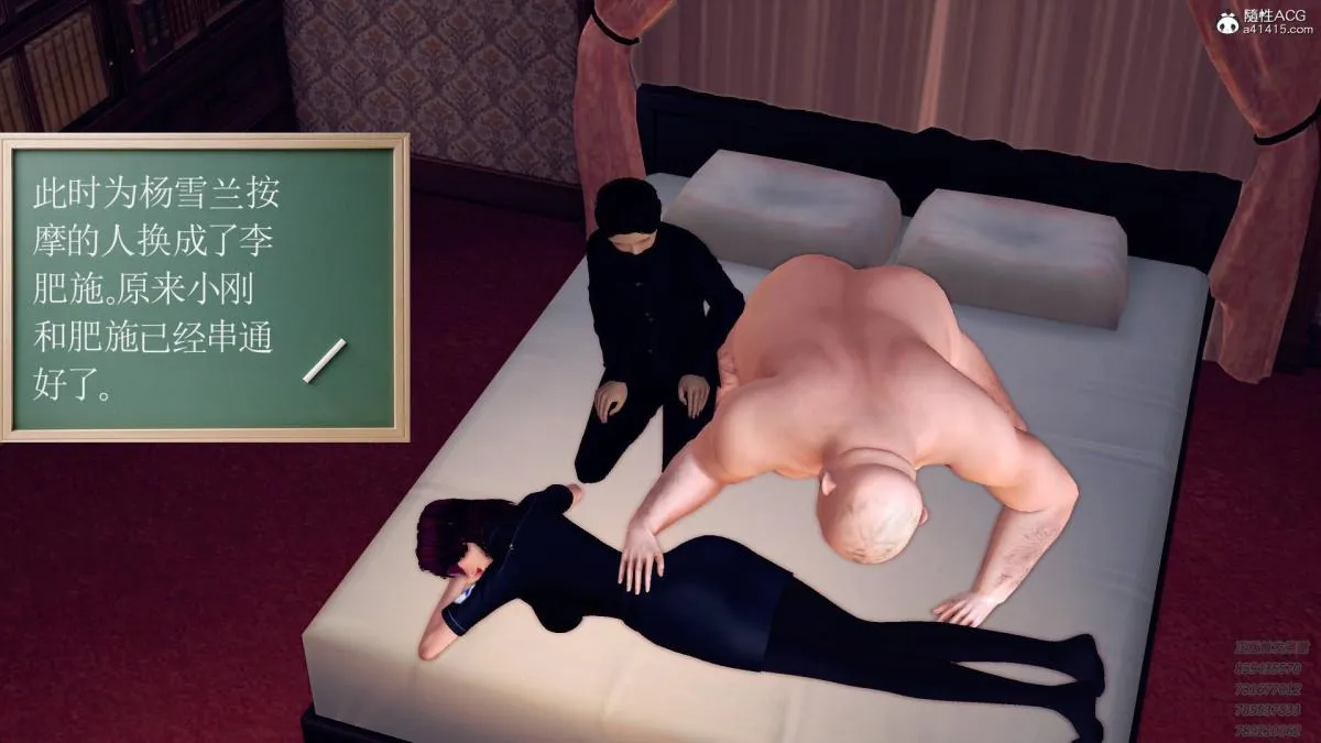 [3D]契约战士第1-2季 - 11 - page 184