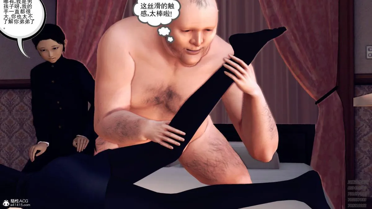 [3D]契约战士第1-2季 - 11 - page 188