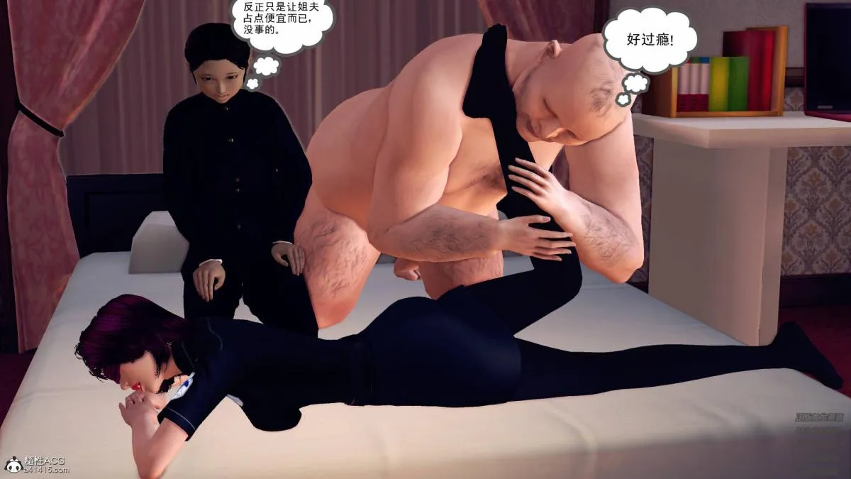 [3D]契约战士第1-2季 - 11 - page 190