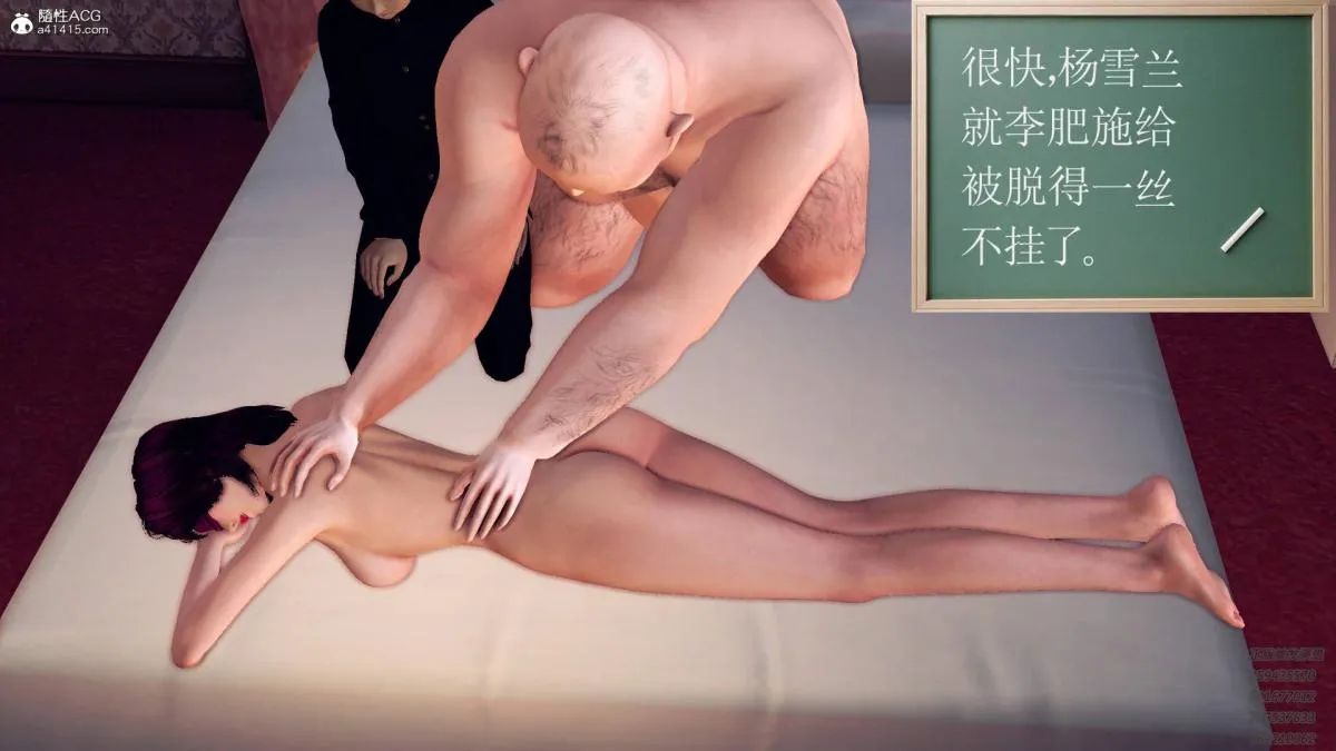 [3D]契约战士第1-2季 - 11 - page 201