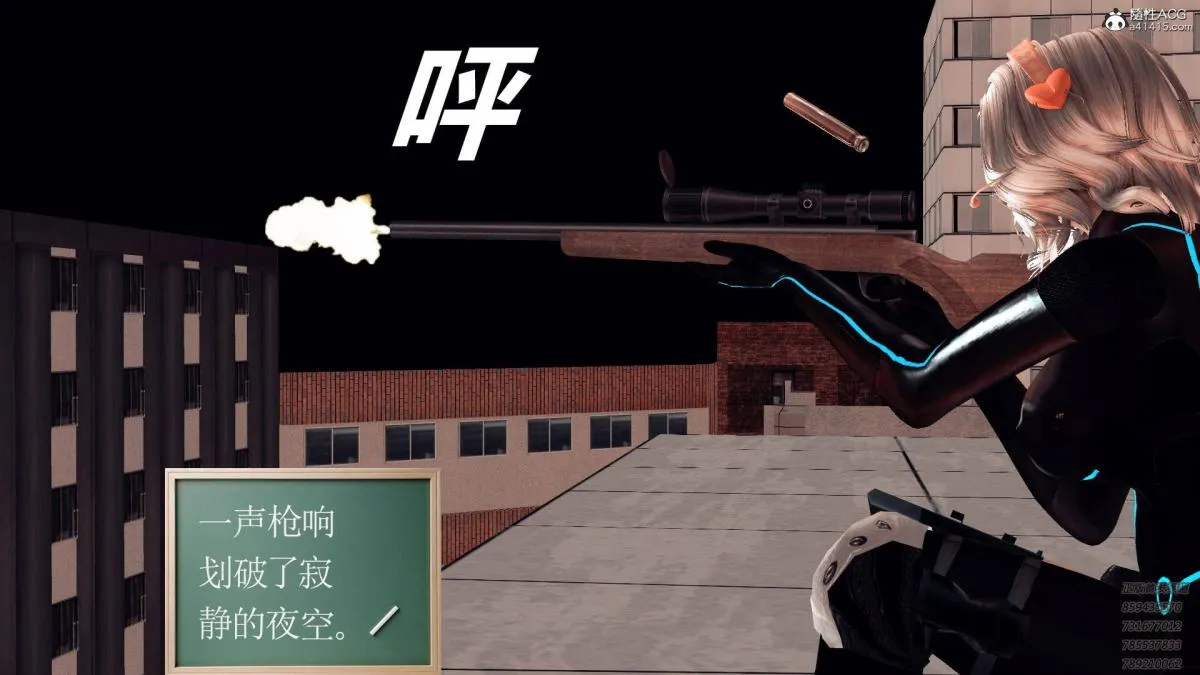 [3D]契约战士第1-2季 - 11 - page 206
