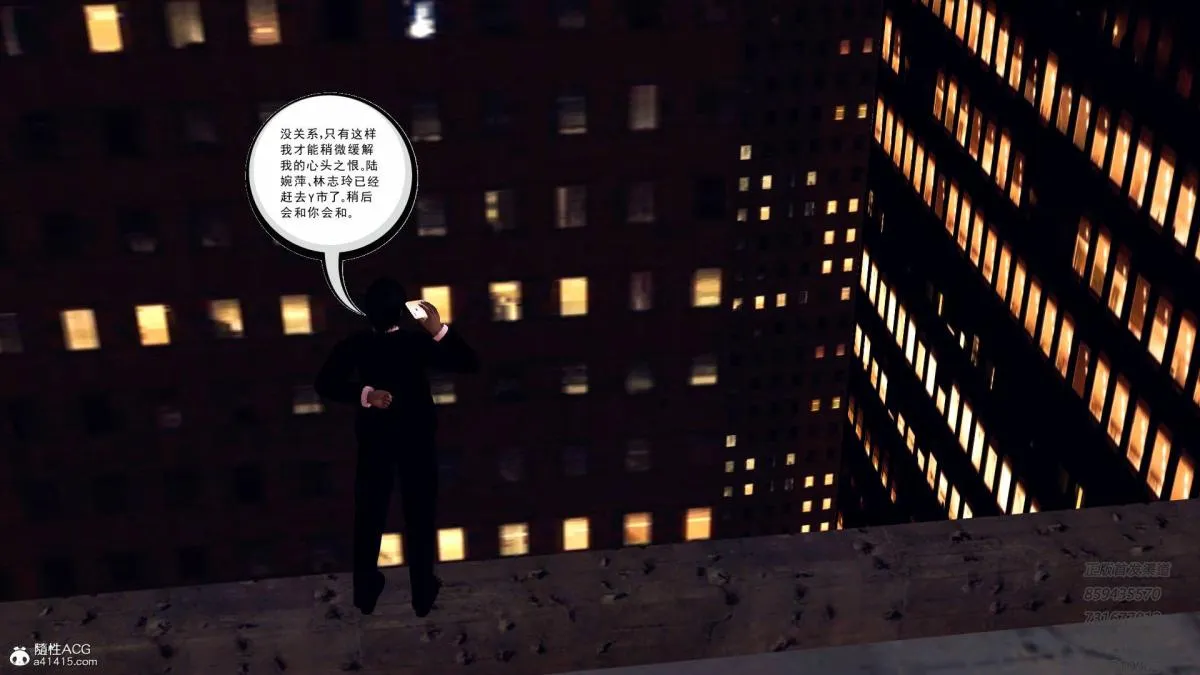 [3D]契约战士第1-2季 - 12-大表姐 - page 1