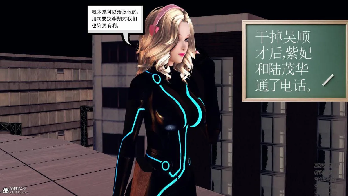 [3D]契约战士第1-2季 - 12-大表姐 - page 2