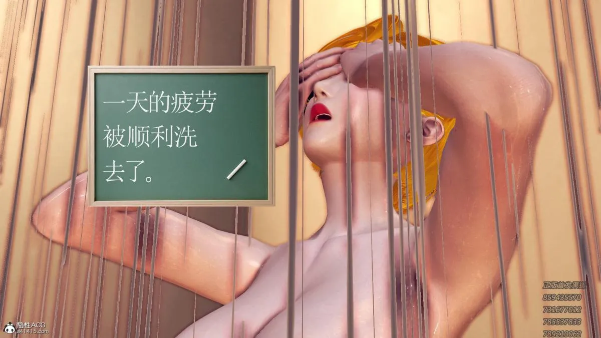 [3D]契约战士第1-2季 - 12-大表姐 - page 10